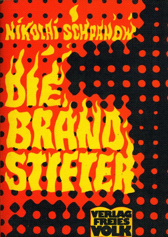 Die Brandstifter