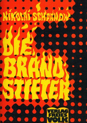 Die Brandstifter